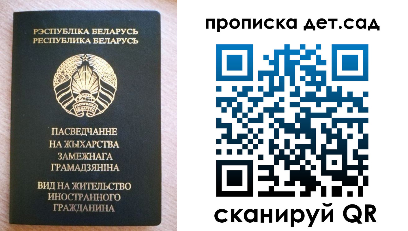 пропишу в квартире в Белебее
