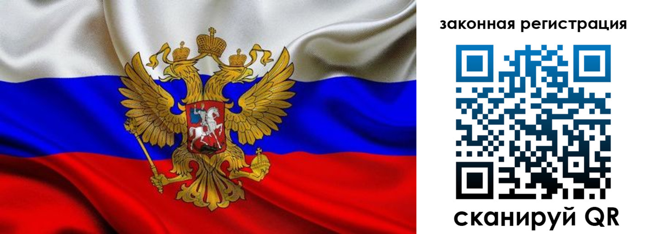прописка в квартире в Белебее