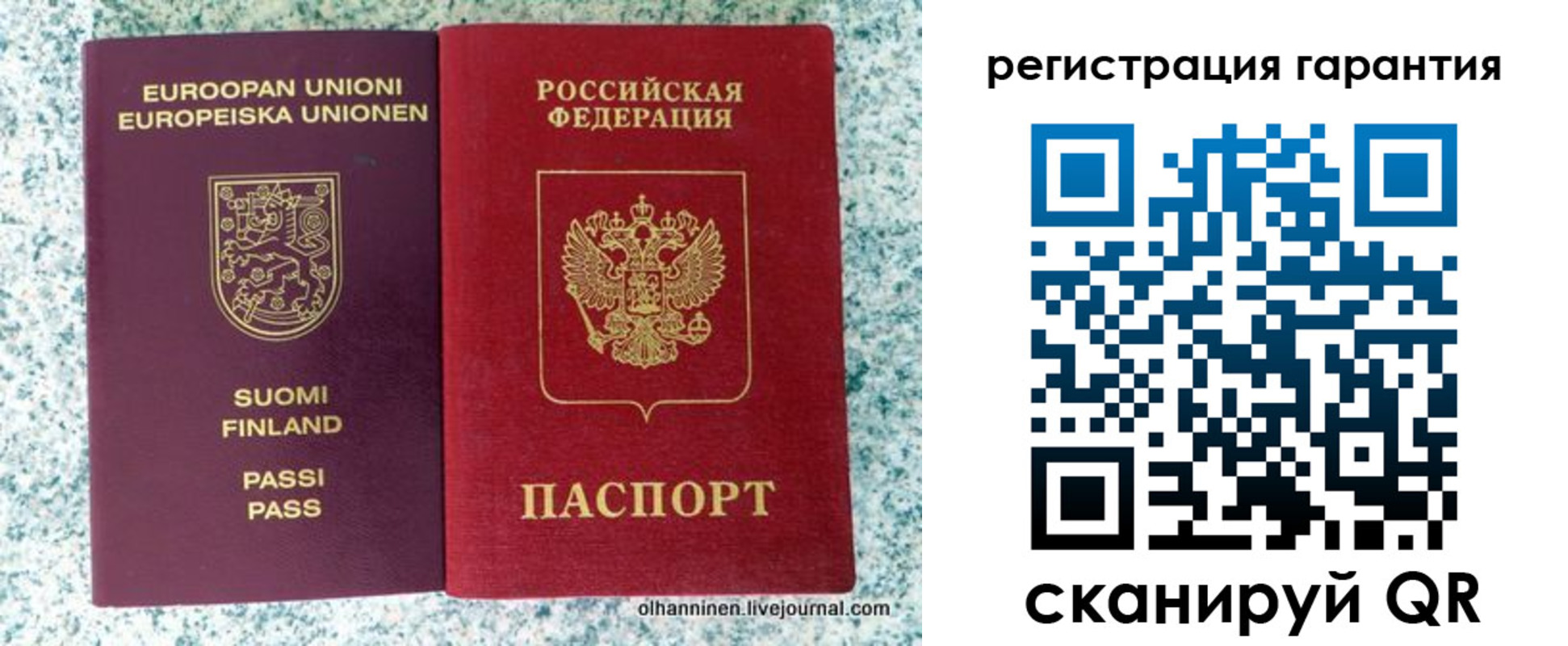 прописка иностранных граждан в Белебее