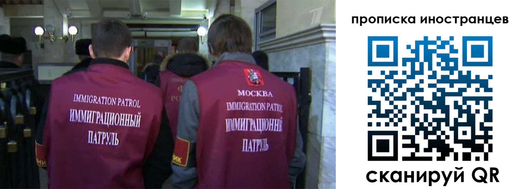 временная регистрация поиск в Белебее